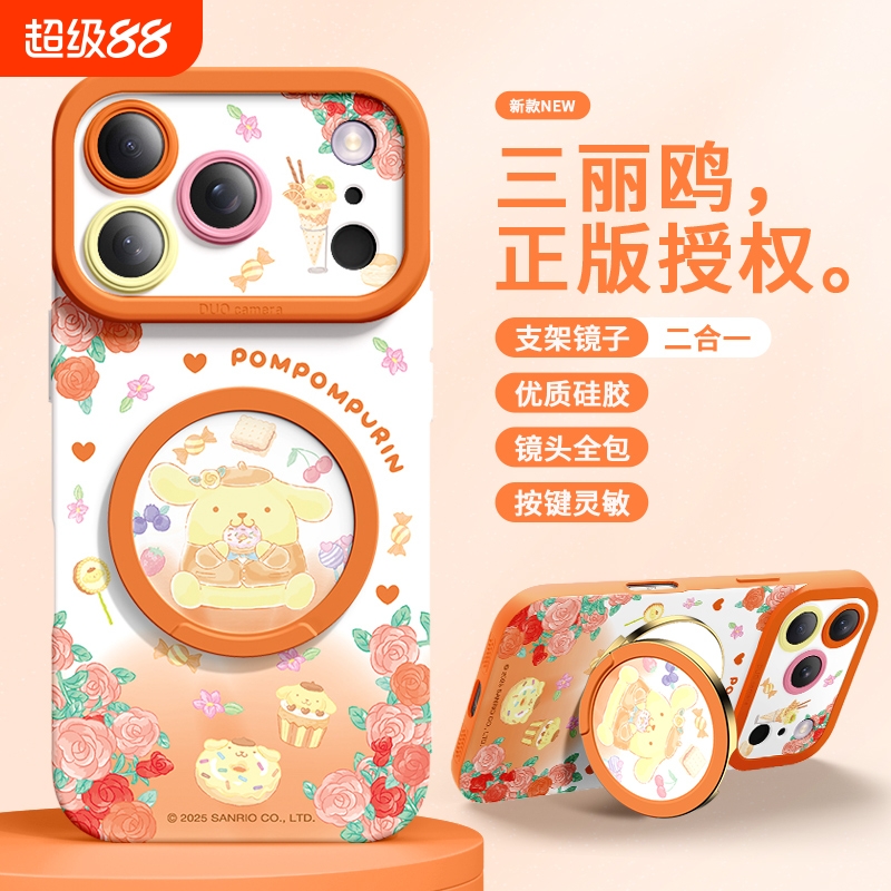 适用苹果手机壳硅胶甜品三丽鸥