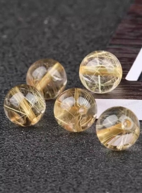 天然巴西金发晶散珠圆珠单颗