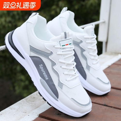 夏季透气网面男鞋|超2000次加购