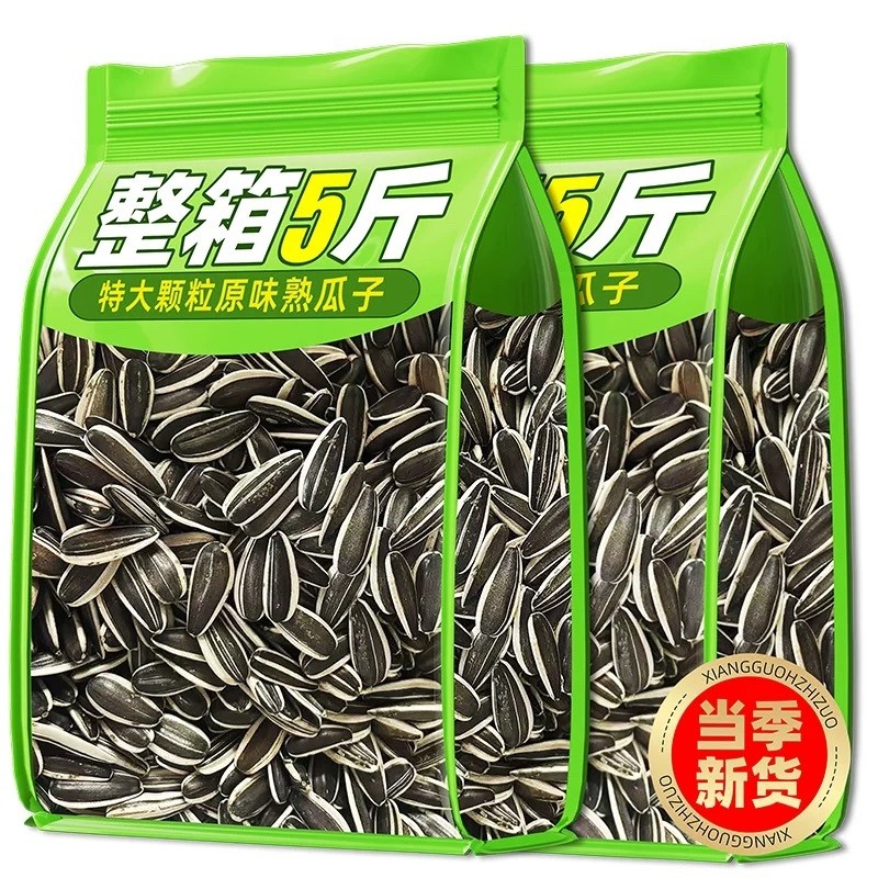 2025新货大颗粒原味瓜子熟葵花籽炒货零食非生葵瓜子葵花子不上火,零食/坚果/特产,瓜子,淘宝优惠券,粉丝福利购,淘宝优惠卷