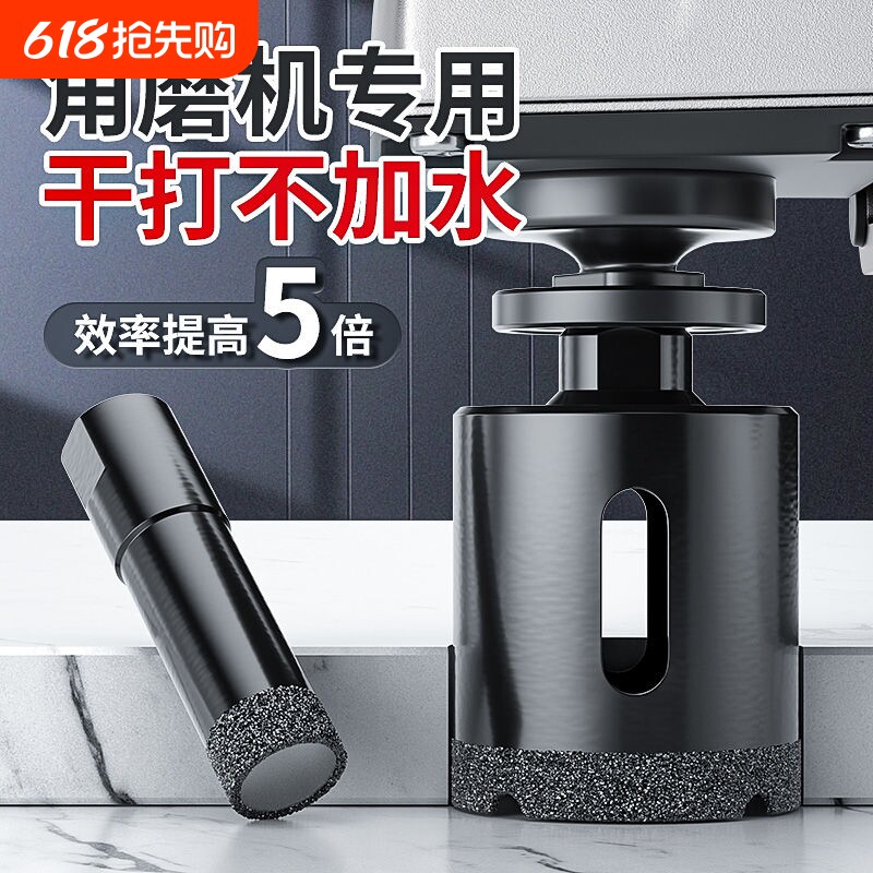 角磨机开孔器瓷砖玻化砖大理石材玻璃花岗岩打孔专用钎焊干打钻头