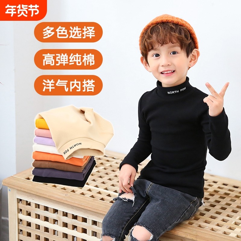 儿童半高领打底衫男童女童黑色秋冬款a类纯棉宝宝内搭春秋长袖t恤,童装/婴儿装/亲子装,T恤,淘宝优惠券,粉丝福利购,淘宝优惠卷