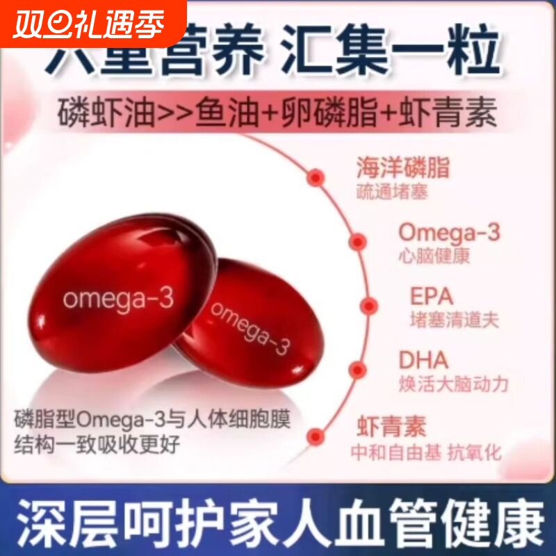 纯南极深海磷虾油湿气祛去官方旗舰店正品湿轻祛丸