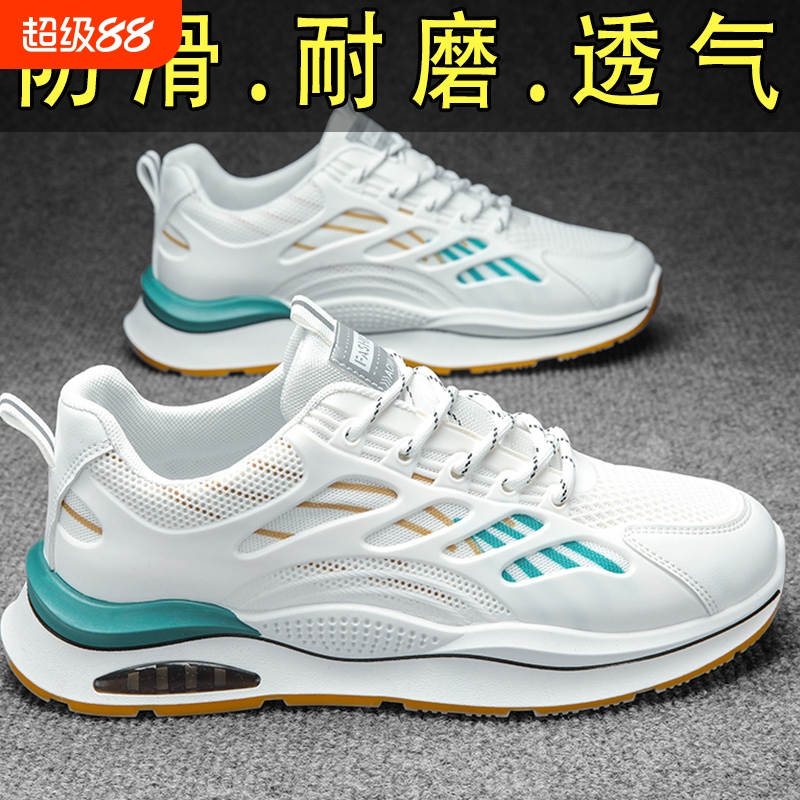 男鞋夏季透气2025新款青少年运动鞋网面跑步休闲小白厚底老爹潮鞋