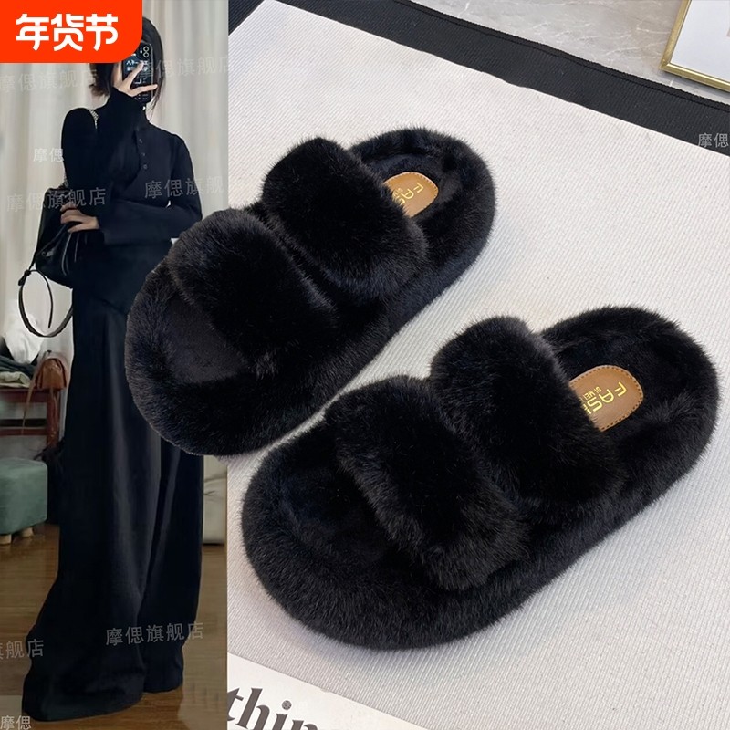 厚底毛毛拖鞋女外穿2025新款秋冬高级感棉拖鞋黑色毛绒店主时尚,女鞋,毛毛鞋,淘宝优惠券,粉丝福利购,淘宝优惠卷