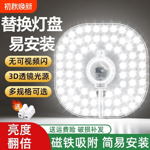 led替换灯芯【灯珠翻倍爆亮】