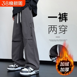 男生直筒工装休闲长裤秋冬季青少年加绒加厚宽松运动保暖裤子防风