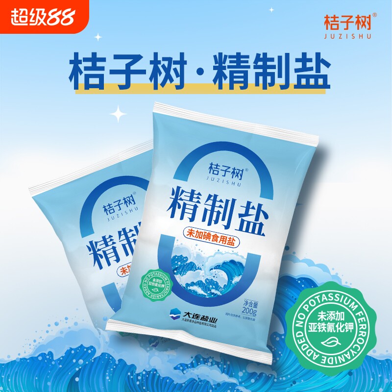 桔子树未加碘精制盐200g烹饪食用盐家用炒菜食盐海盐无碘图片