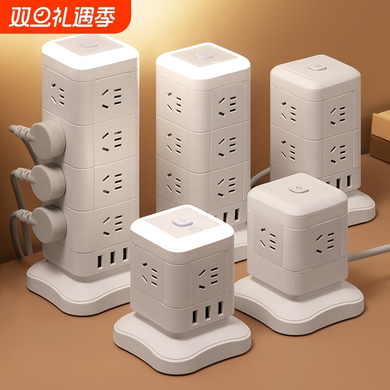插座带USB充电多插位办公立式