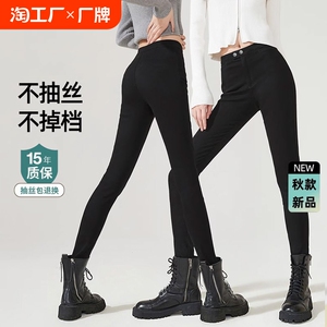 黑色打底裤女外穿春秋季薄款2024新款大码小脚紧身铅笔高腰小黑裤