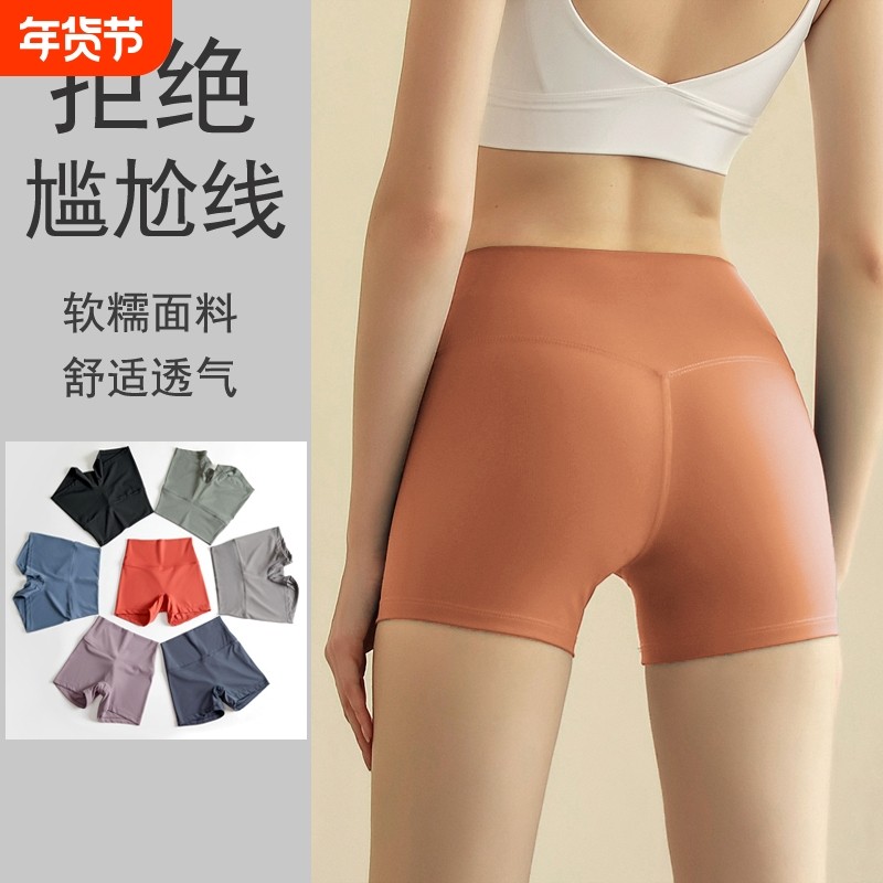 芭比提臀瑜伽三分裤女速干骑行裤健身舞蹈跑步训练防走光运动短裤,运动服/休闲服装,运动中长裤／短裤,淘宝优惠券,粉丝福利购,淘宝优惠卷