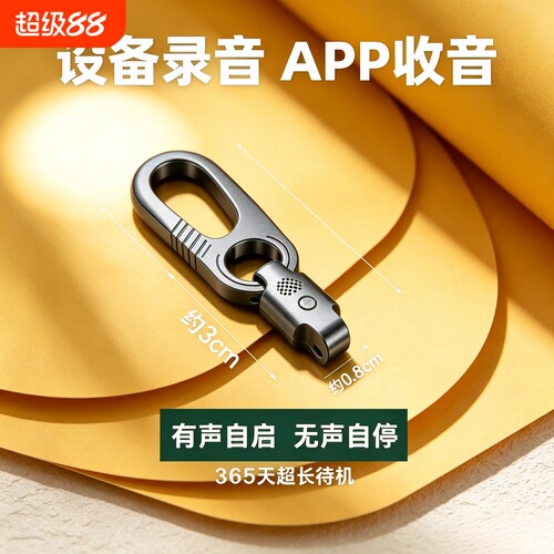 远程定位器gps汽车车载免充电专业监控高清防盗设备录音神器车辆