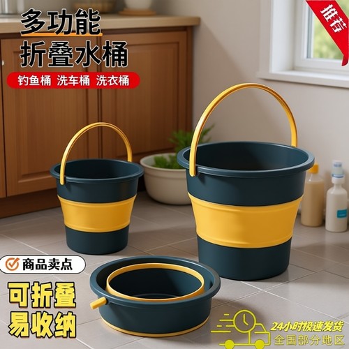 车载折叠洗车桶中号|千人加购