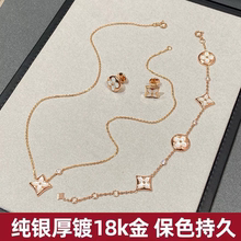 轻奢四叶草单花五花手链女18k玫瑰金高级感白贝母项链四花菱形