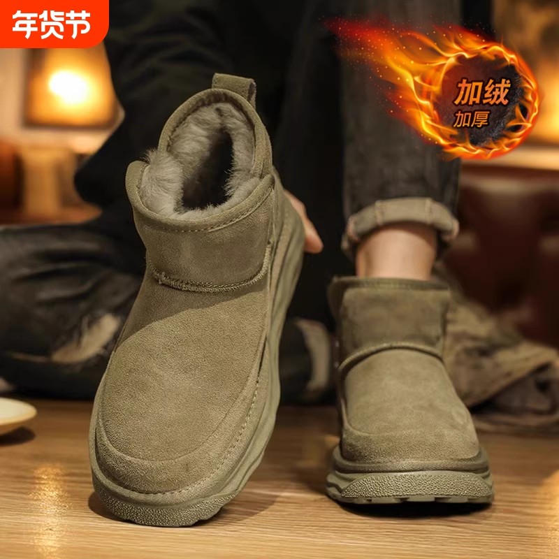 东北雪地靴男冬季加绒保暖二棉鞋男士皮毛一体防寒防水面包鞋鞋子,流行男鞋,时尚雪地靴,淘宝优惠券,粉丝福利购,淘宝优惠卷