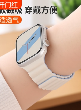 适用苹果S9手表iwatch8表带applewatch10/10磁吸式S8硅胶S7 Ultra男SE新款运动创意女S6保护壳iphonewatch