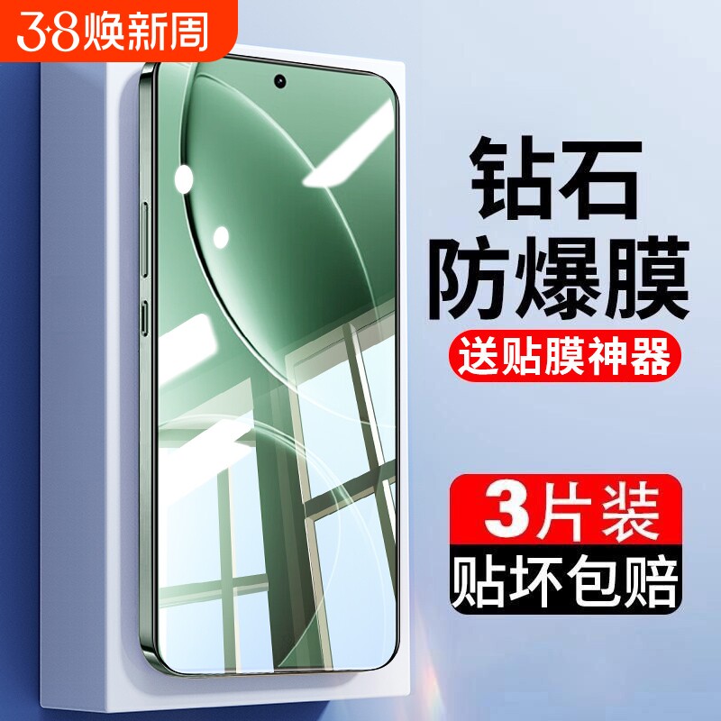 适用红米k80钢化膜k80pro手机膜redmik70至尊版k40小米k60全屏k50高清k70e贴膜k40sultra保护por5g黑边覆盖