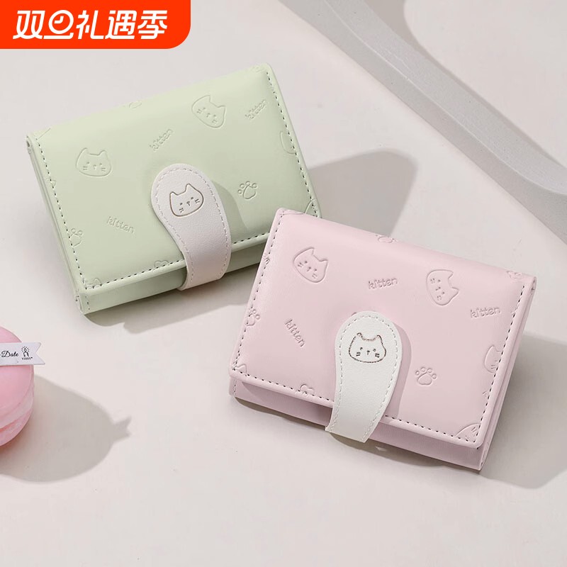 日韩简约钱包小众卡通可爱猫咪钱包2024新款小清新三折多卡位卡包