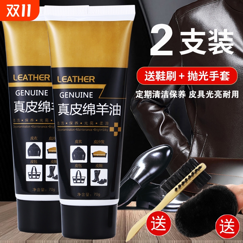 皮鞋油真皮绵羊油无色黑色棕色