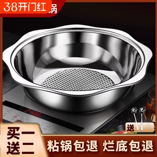 火锅盆家用电磁炉专用商用加厚不锈钢火锅汤锅鸳鸯锅清汤锅新款