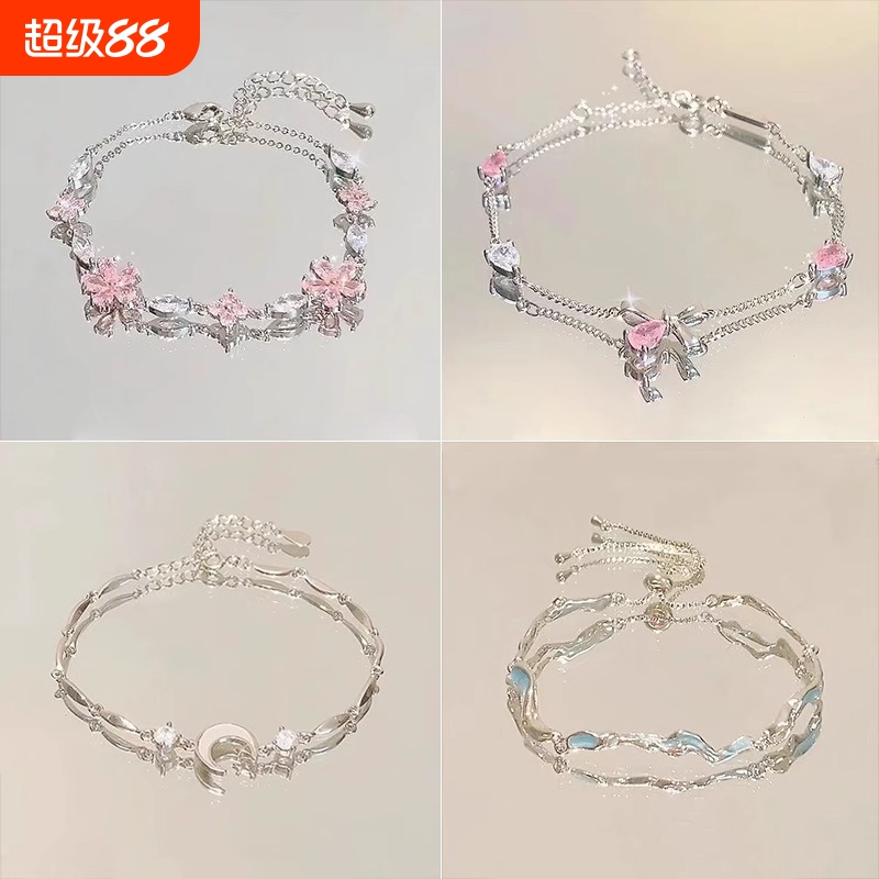 樱花轻奢锆石蝴蝶结手链小众粉色气质高级清冷感闺蜜潮流女手饰
