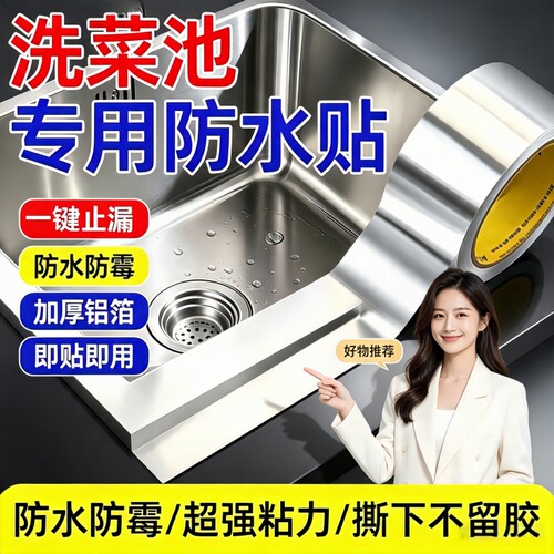 热卖厨房防油贴纸耐高温防水防霉