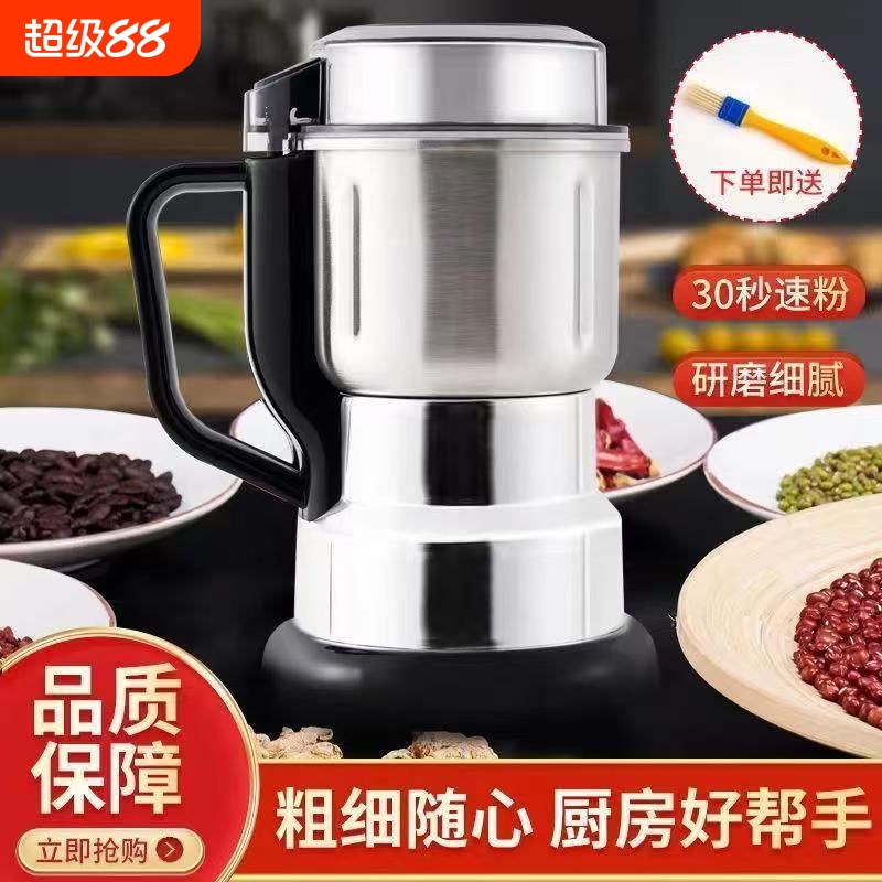 磨粉机家用超细小型中药粉碎五谷杂粮打粉机破碎机破壁研磨器