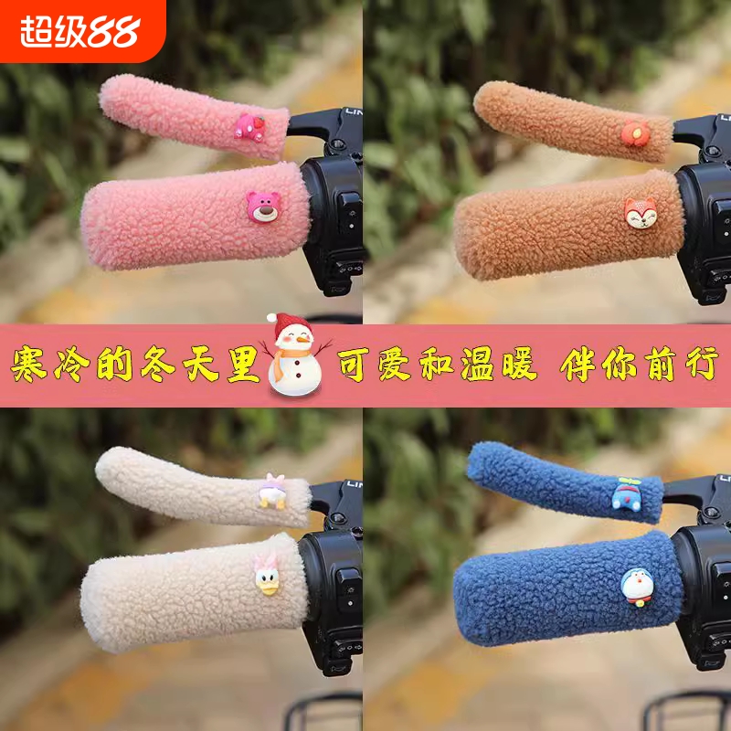 夏季电动车防晒手套|千人加购