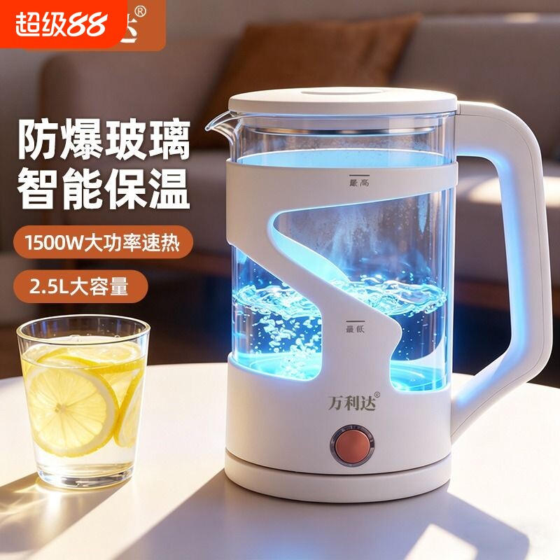 万利达2.5L电热水壶家用316不锈钢开水壶快壶玻璃烧保温一体智能
