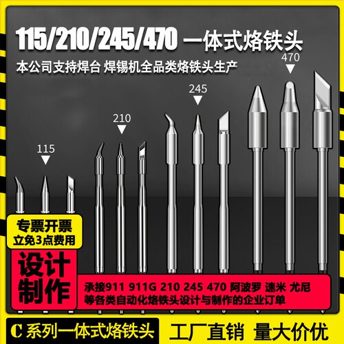 烙铁头紫铜马蹄|超1.3万次加购