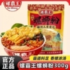 【螺霸王】广西柳州螺狮粉速食（300g*5袋）