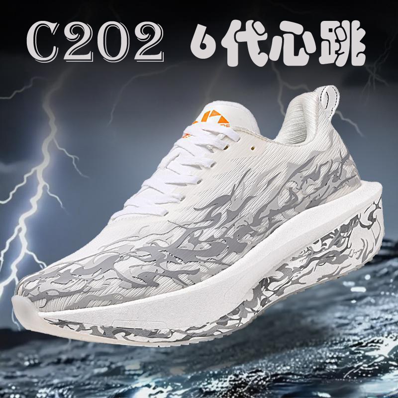 秋季C202 6代心跳拨云见日月跑步鞋男女双网面透气运动鞋碳板跑鞋