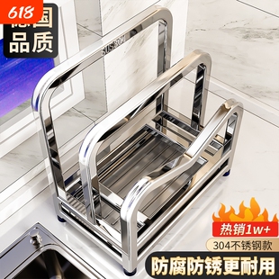 304不锈钢加厚菜板放置架砧板锅盖置物架案板厨房刀一体刀架台面