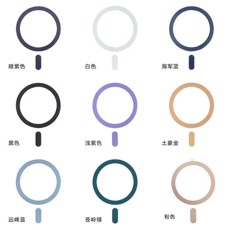 magsafe磁吸贴片无线充电器引磁片超薄磁吸圈适用小米苹果