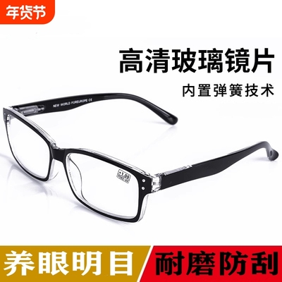 BQLQON新款玻璃老花镜男士