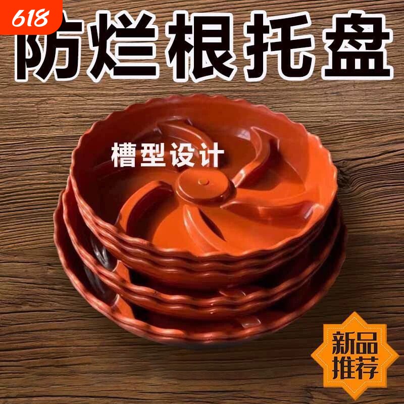 花盆树脂圆形托盘防烂根底盘垫接水盘透气底托花盆加厚花托多肉盆