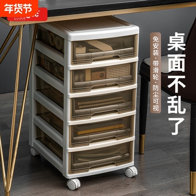 透明可移动收纳盒|156人收藏