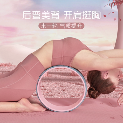 瑜伽轮开背瑜伽器材初学者