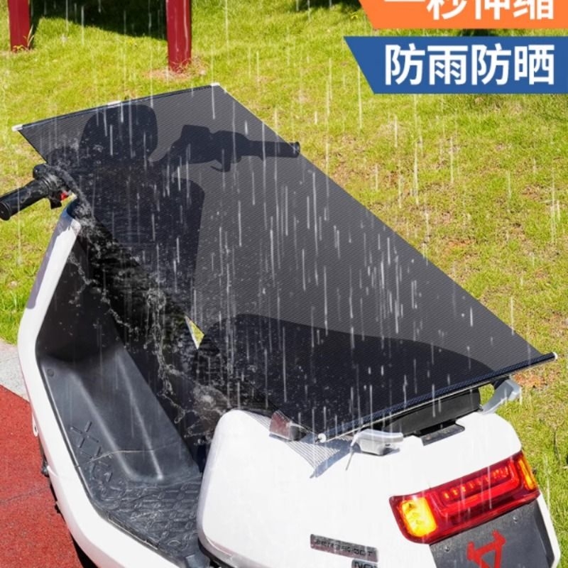电动车遮阳帘防晒防雨罩摩托车电瓶车遮阳伞坐垫隔热防晒板遮雨板