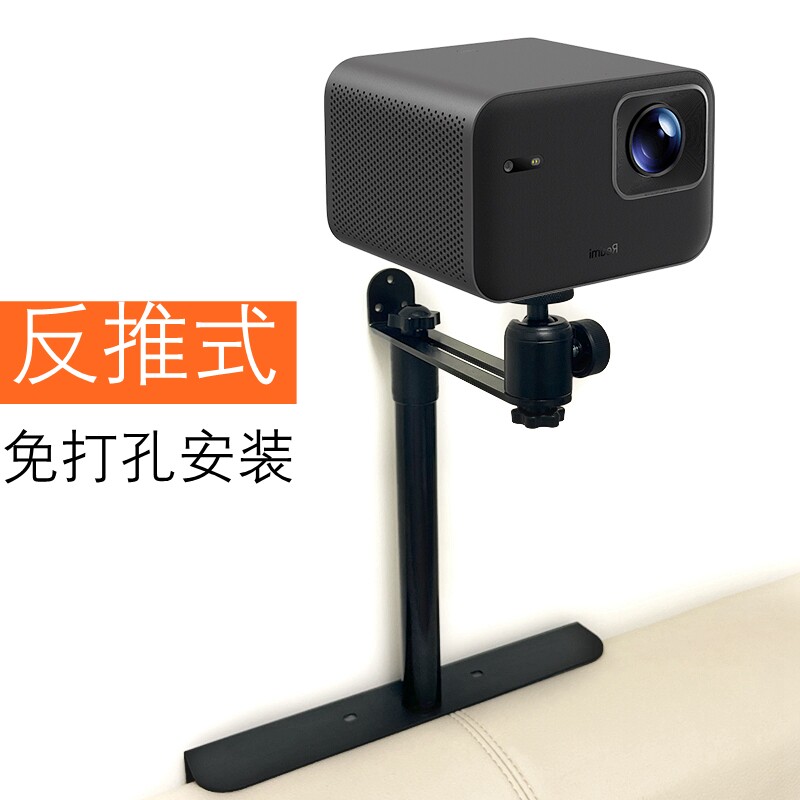 隐藏式床头投影仪支架桌面伸缩插缝沙发适用于极米当贝坚果小米吊架投影机落地家用通用免打孔壁挂6mm托盘