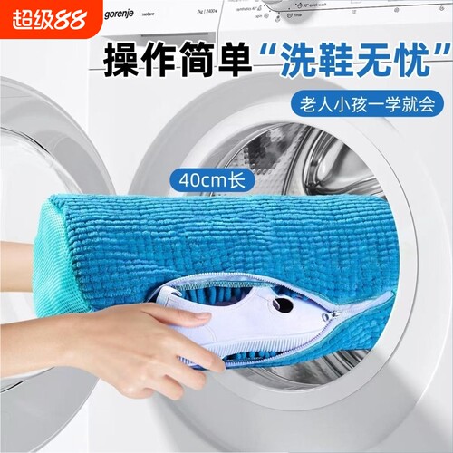 洗鞋袋洗衣机专用懒人防变形护洗袋鞋子加厚鞋刷洗鞋神器机器机洗