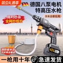 无线洗车机2025新款高压水枪家用清洗车大功率充电锂电池增压神器