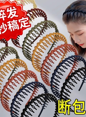 2025新高端发卡碎发发箍女款洗脸专用头发夹子头饰压发圈