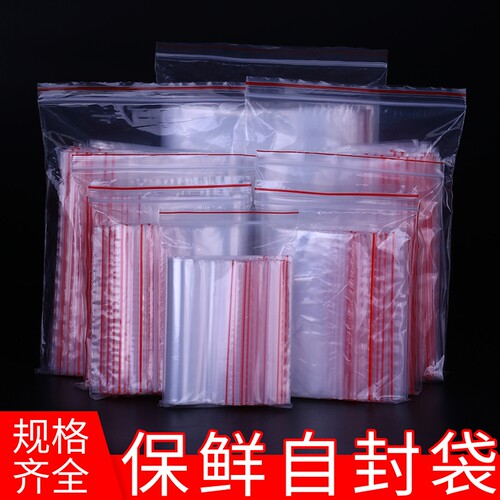 袋子使用简单方便收纳物品
