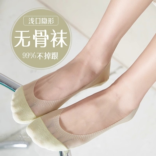 隐形船袜女士夏季薄款冰丝防顶破短袜子女款防滑不掉跟高跟鞋袜