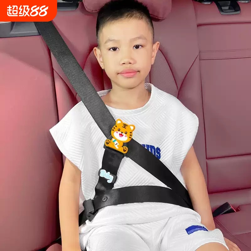 汽车儿童安全带调节固定器防勒脖宝宝简易座椅辅助带限位器护肩套