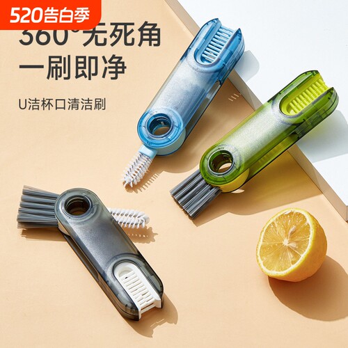 杯刷家用三合一杯盖清洁刷保温杯缝隙清洗杯刷水杯洗杯子刷子
