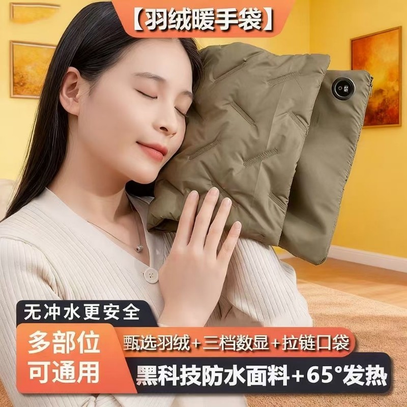 羽绒热水袋创意无水暖宝宝女生痛经敷肚子暖手宝加绒加厚保暖神器,居家日用,热水袋,淘宝优惠券,粉丝福利购,淘宝优惠卷