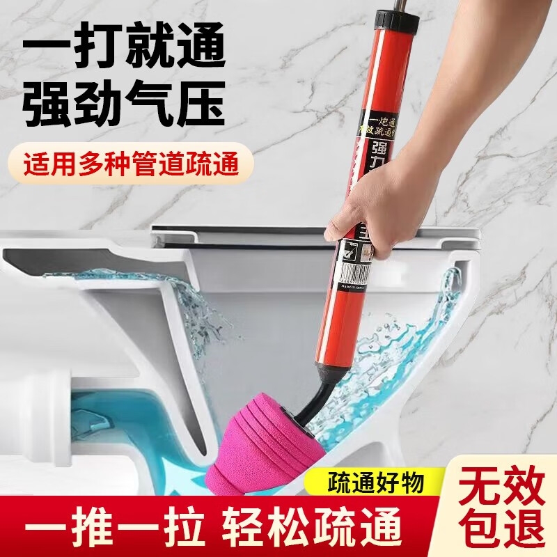 马桶刷疏通器管道疏通神器一炮通下水管道厨房地漏堵塞疏通工具新