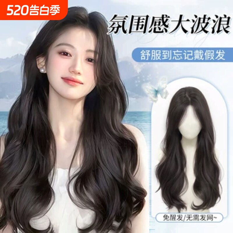 假发女长卷发网红发遮白发微卷波浪全头套式蓬松自然整顶假发头套